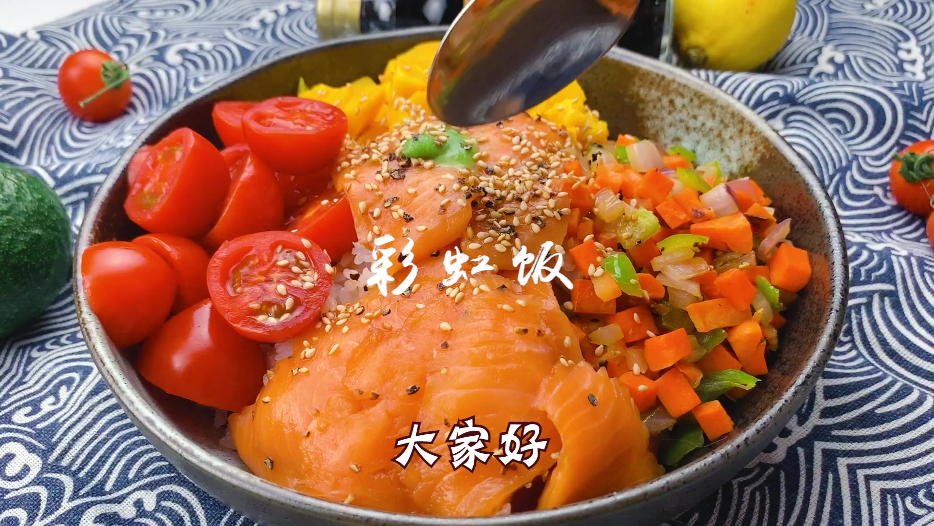 色彩诱人的彩虹饭 视觉和味蕾的双重盛宴 吃一口超过瘾